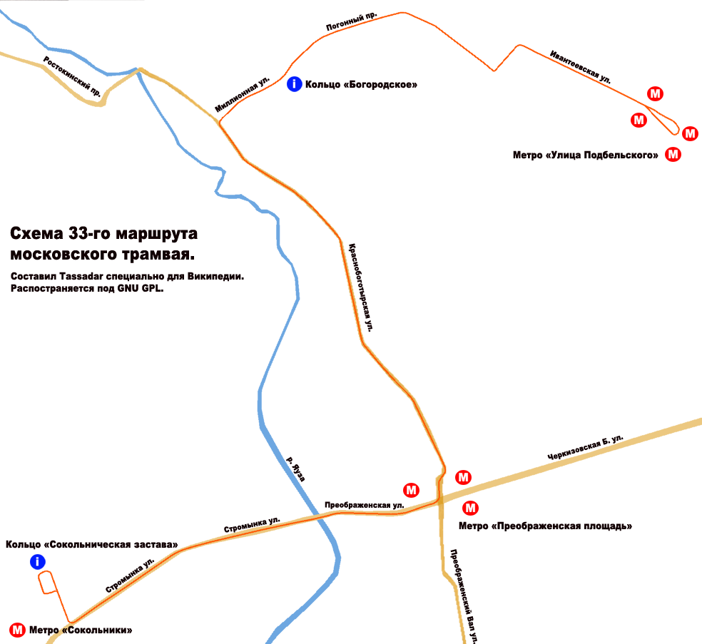 Трамвай № 33 (Москва) — Циклопедия