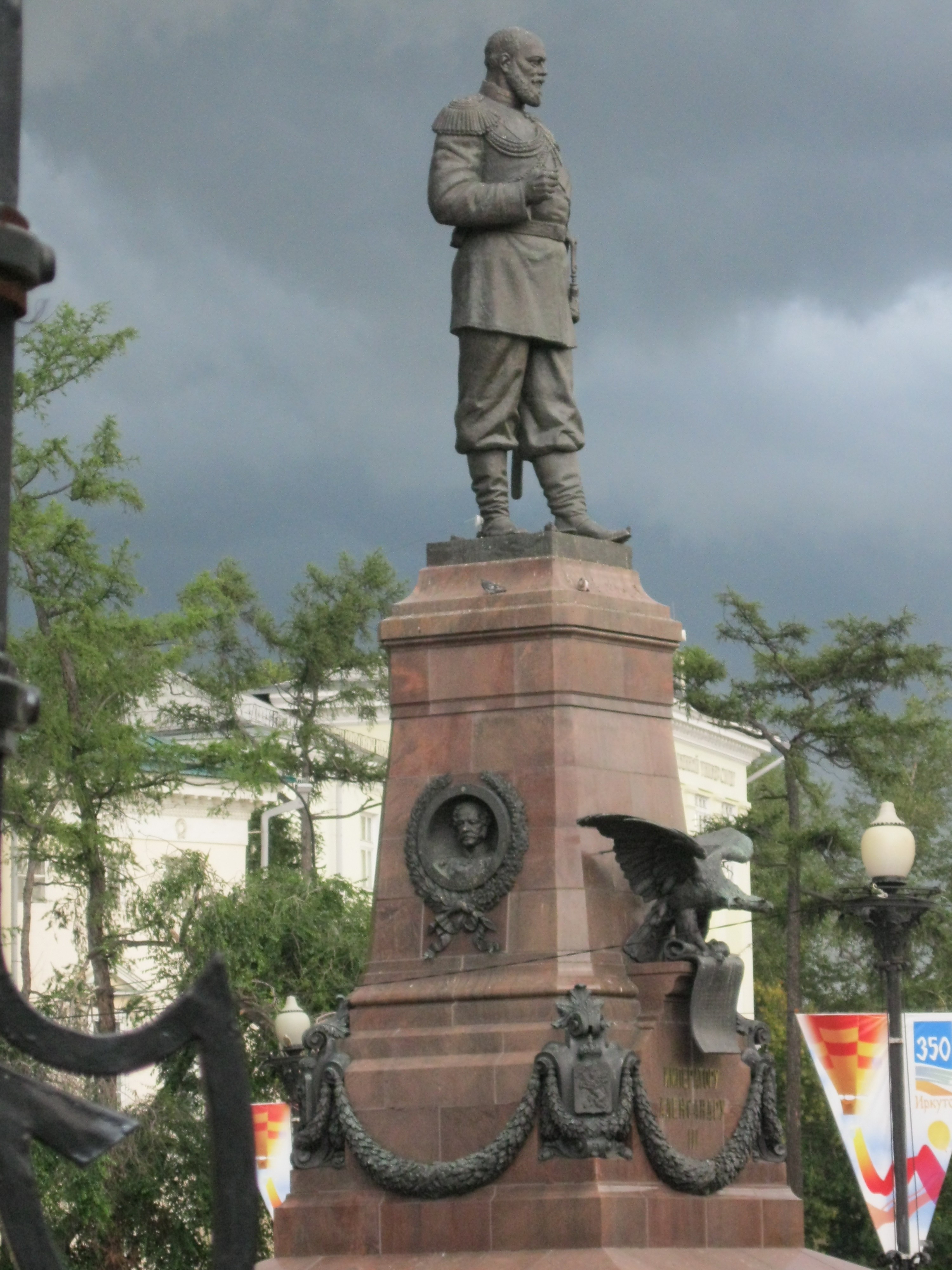 Памятник александру 3 в иркутске