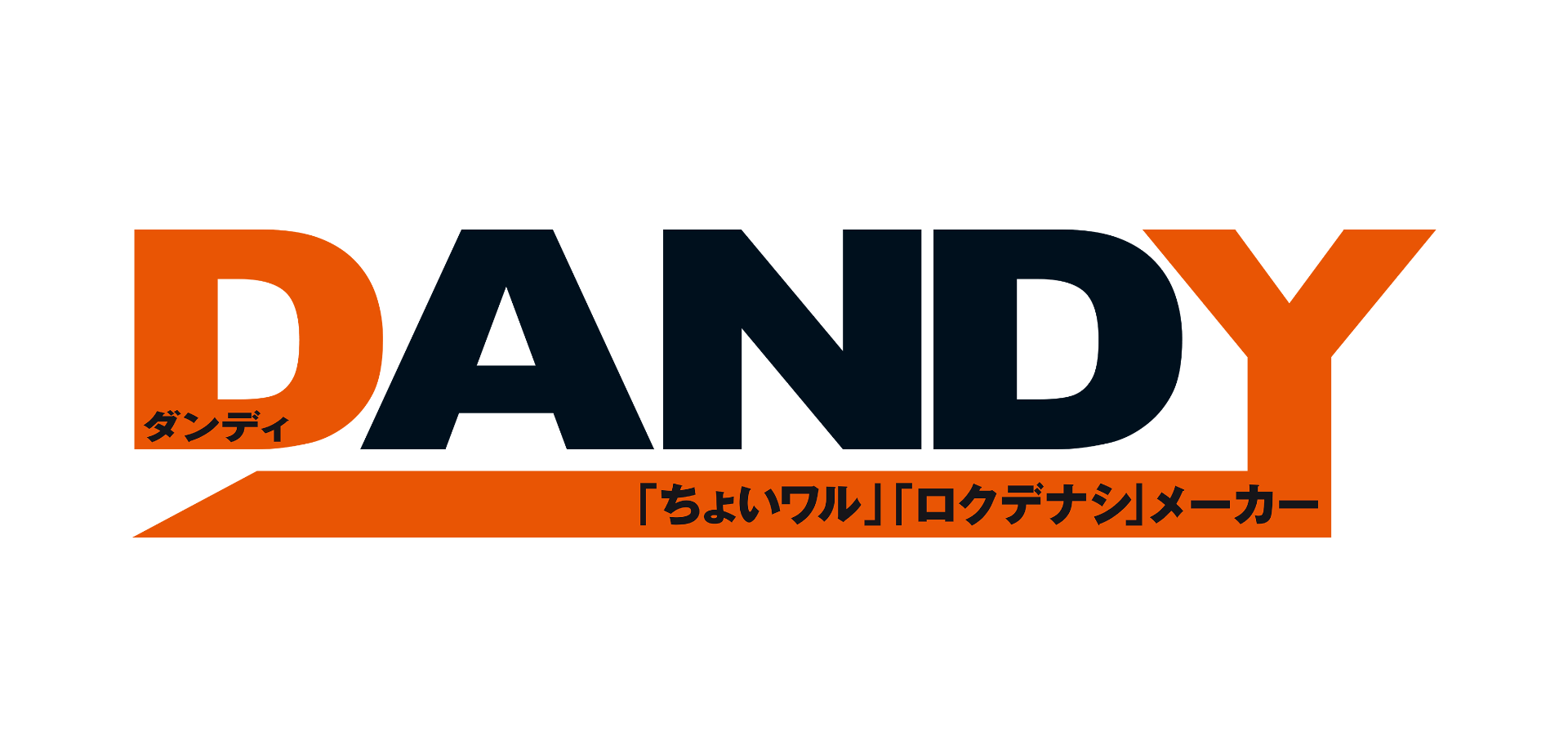 Av メーカー dandy