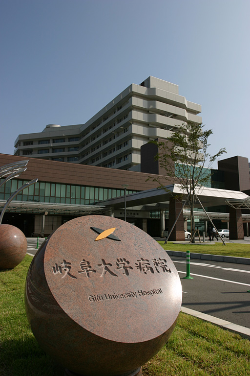 大学 コロナ 岐阜 病院 ４日連続で１００人超え 岐阜県内で１２８人が新型コロナ感染