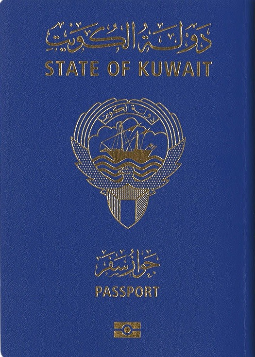 جواز سفر كويتي ويكيبيديا