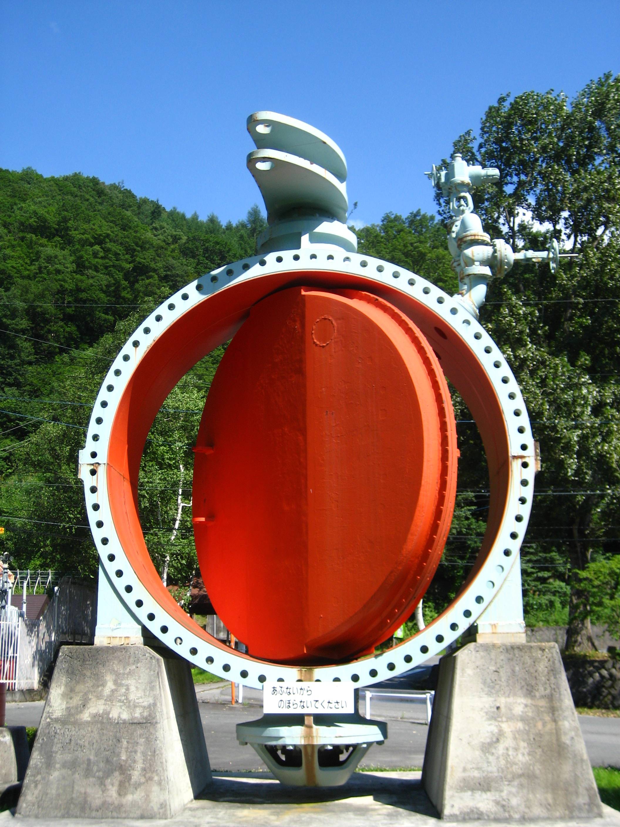 Yagisawa_power_station_inlet_valve.jpg