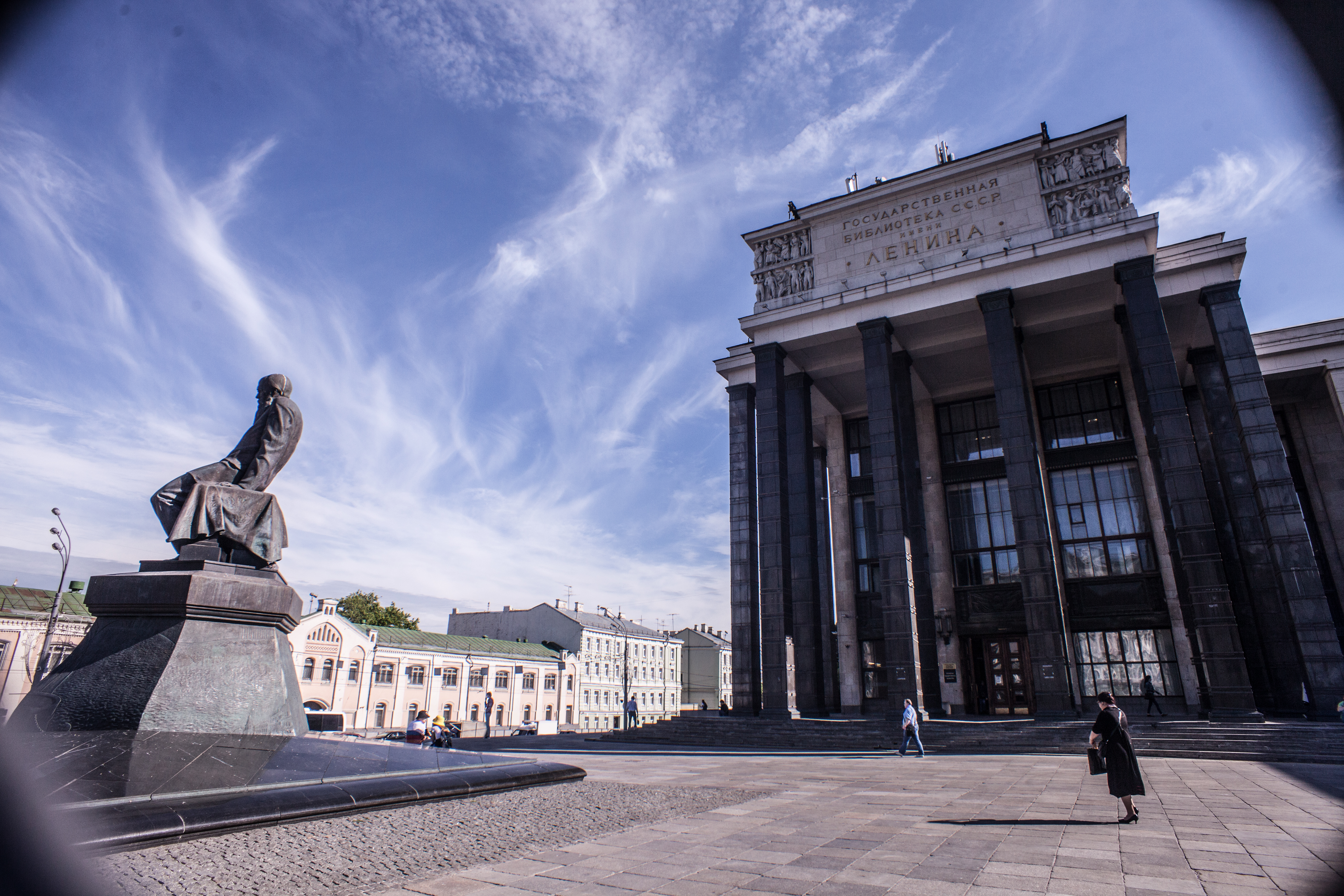 центральная библиотека москвы им ленина