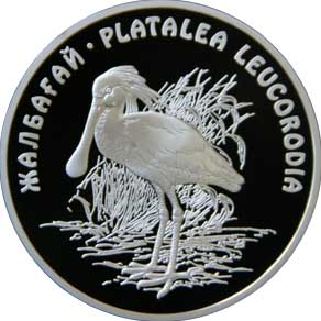 File:Coin of Kazakhstan 500Kolpitsa-rev.jpg