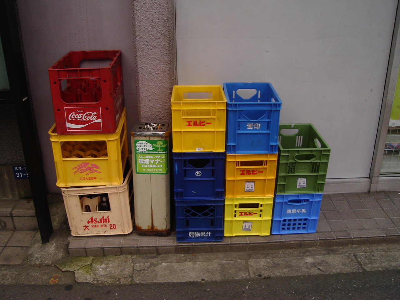 Colorful containers