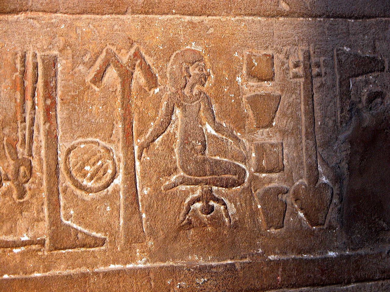 Голодные 5 букв. Пятерки Египет. Hieroglyph Wallpaper.