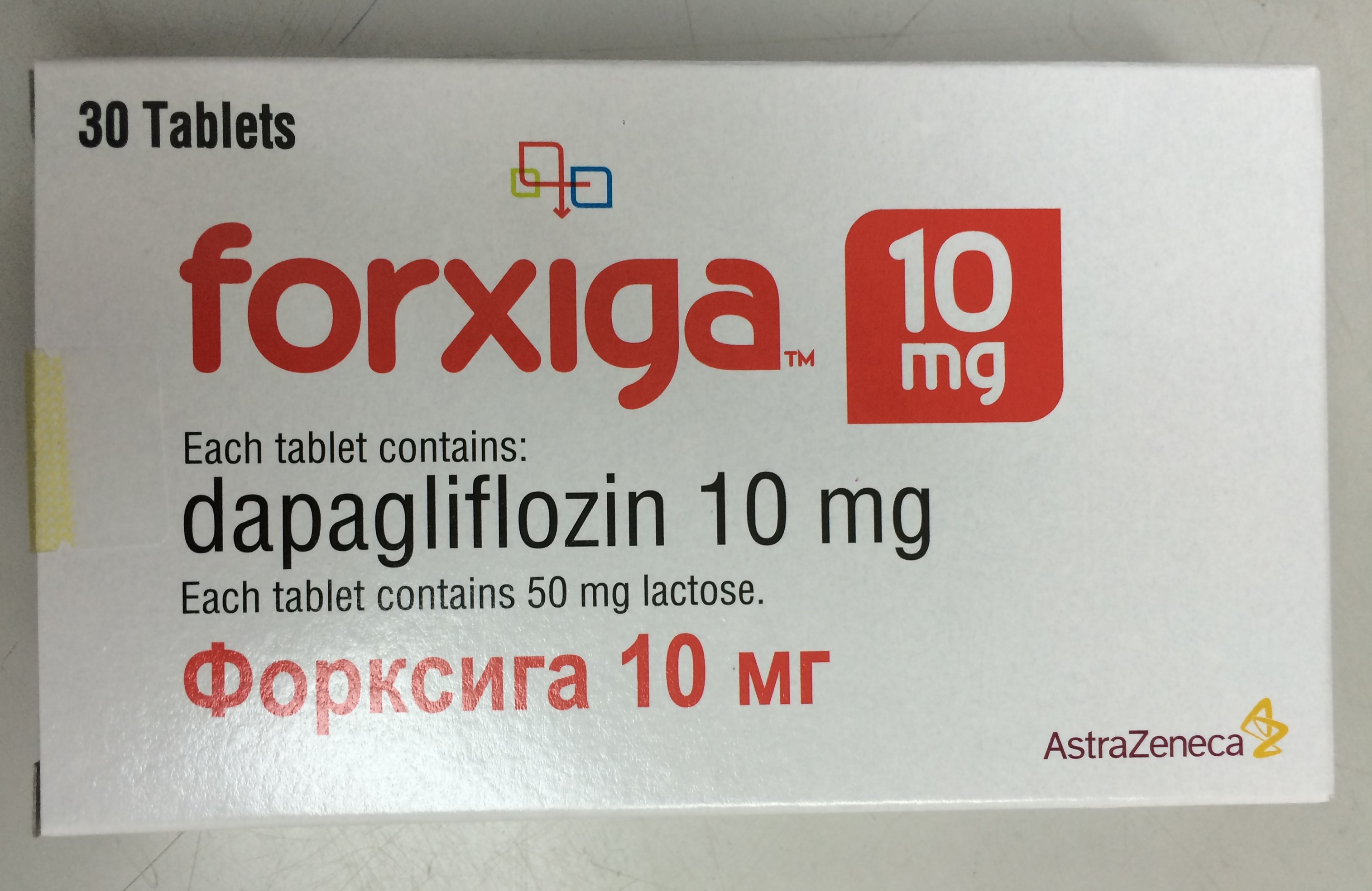 Купить форсигу 10 мг дешево. Форсига 10 мг. Форсига 20 мг. Dapagliflozin дапаглифлозин. Форсига 5 мг.