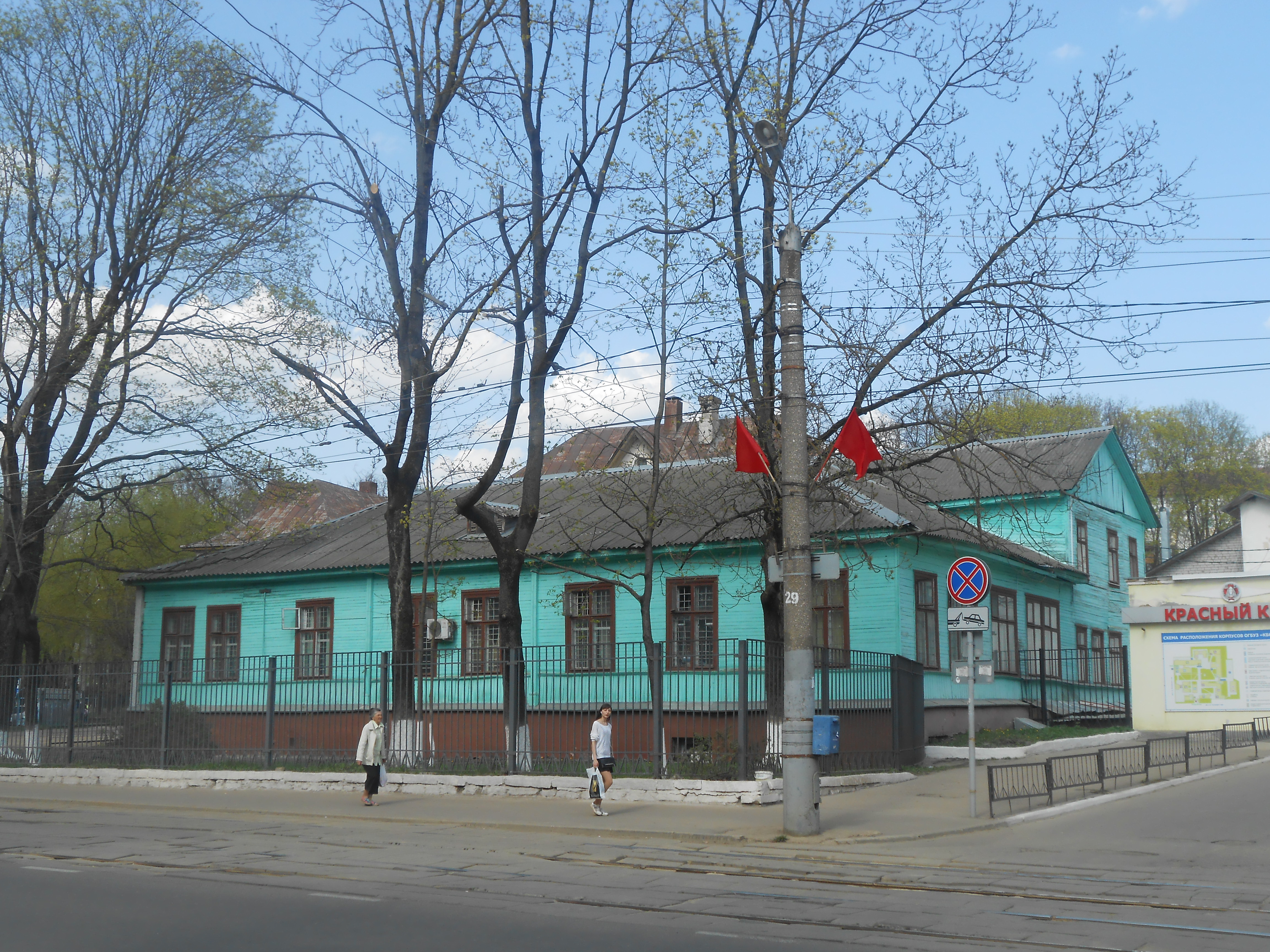 Файл:Hospital of Russian Red Cross Society in Smolensk - 04.jpg —  Путеводитель Викигид Wikivoyage