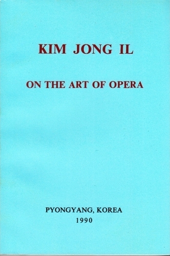 File:On the Art of Opera.jpg