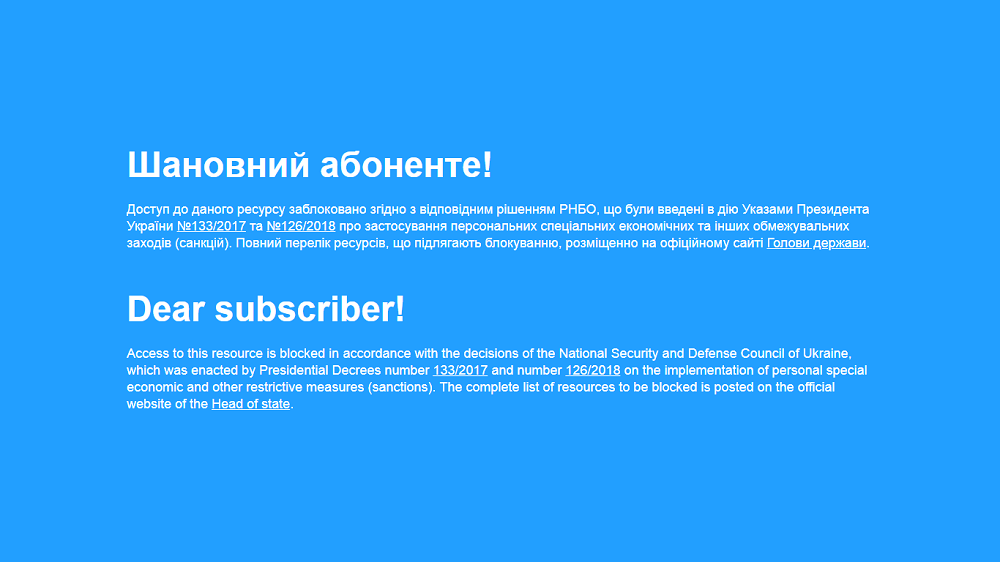 Средствами beton-krasnodaru.ru заблокировать порно и рекламные сайты? - Общие вопросы - beton-krasnodaru.ru forum