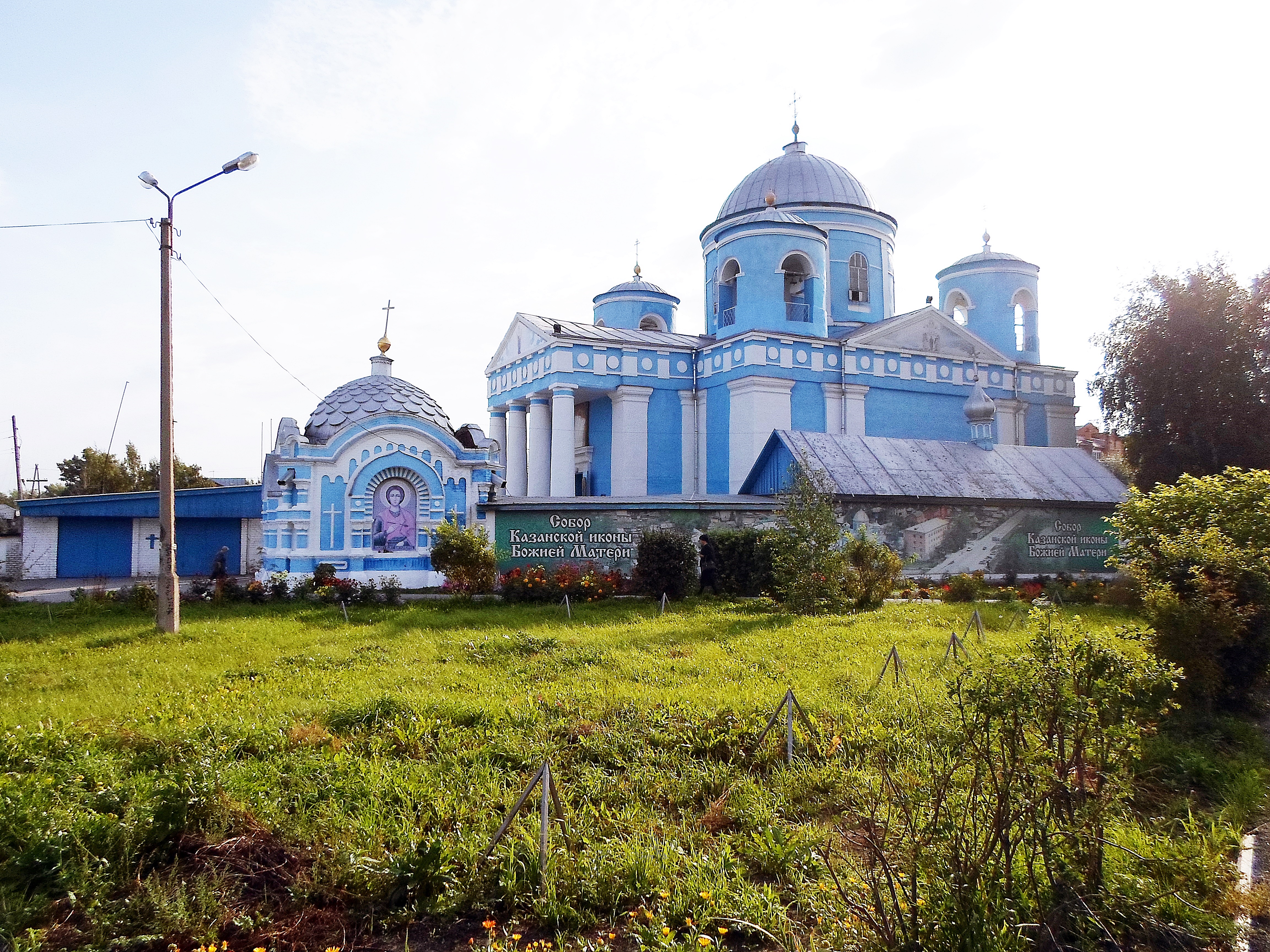 ачинск набережная