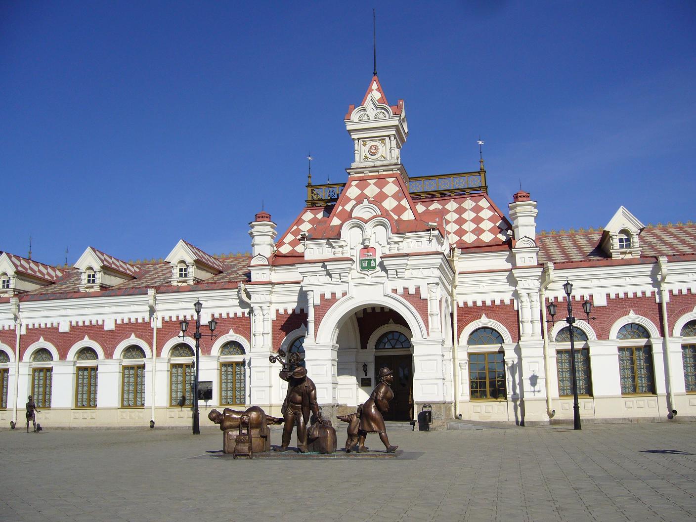 старый вокзал в екатеринбурге