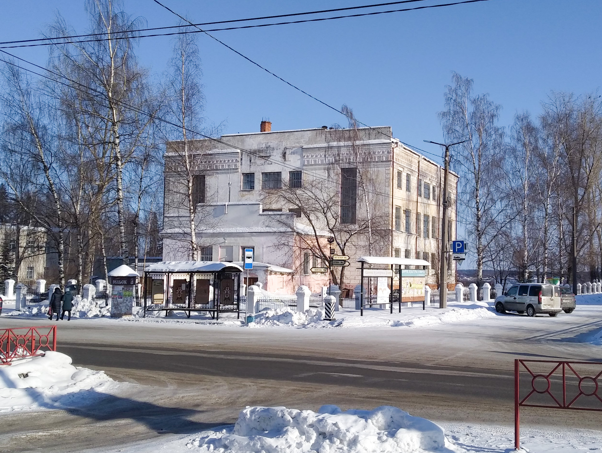 Дк вельск. Дом культуры Вельск. Город Вельск дом культуры. Дом культуры Лесобаза Вельск.