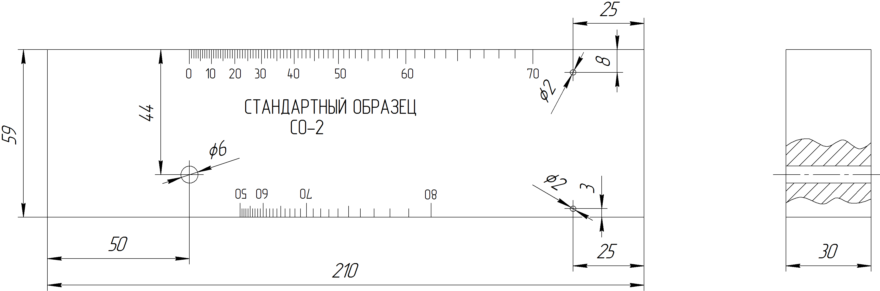 Ст 2а стандартный образец