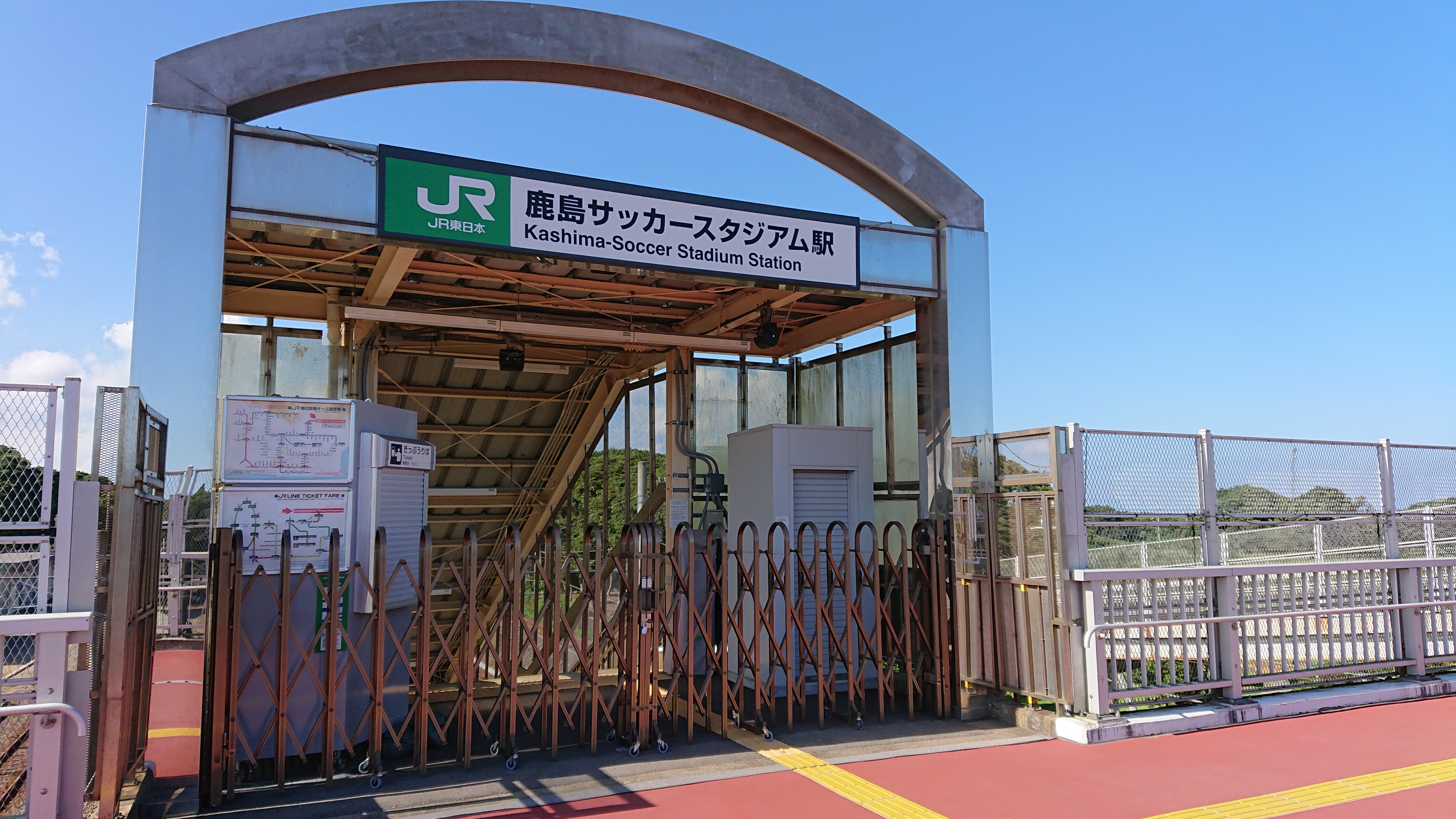 File 鹿島サッカースタジアム駅舎 Jpg Wikipedia