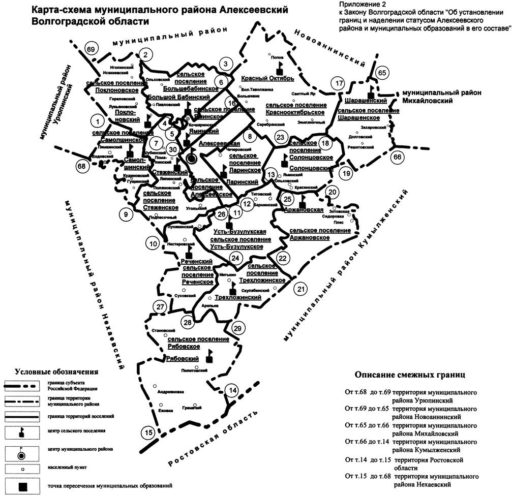 Карта алексеевка волгоградская обл