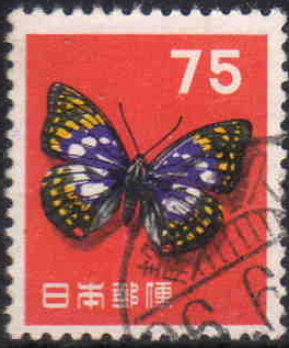 File:75Yen stamp in 1956.JPG