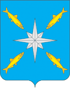 File:Coat of Arms of Nahodka (Yamal Nenetsia).gif