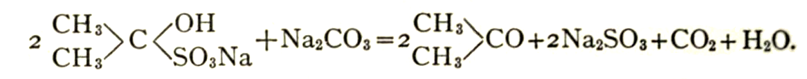 Реакция этанола с карбонатом натрия. Ацетон плюс карбонат натрия. Реакция ацетона с гидросульфитом натрия. Ацетат натрия плюс карбонат натрия. Термолиз ацетата кальция.