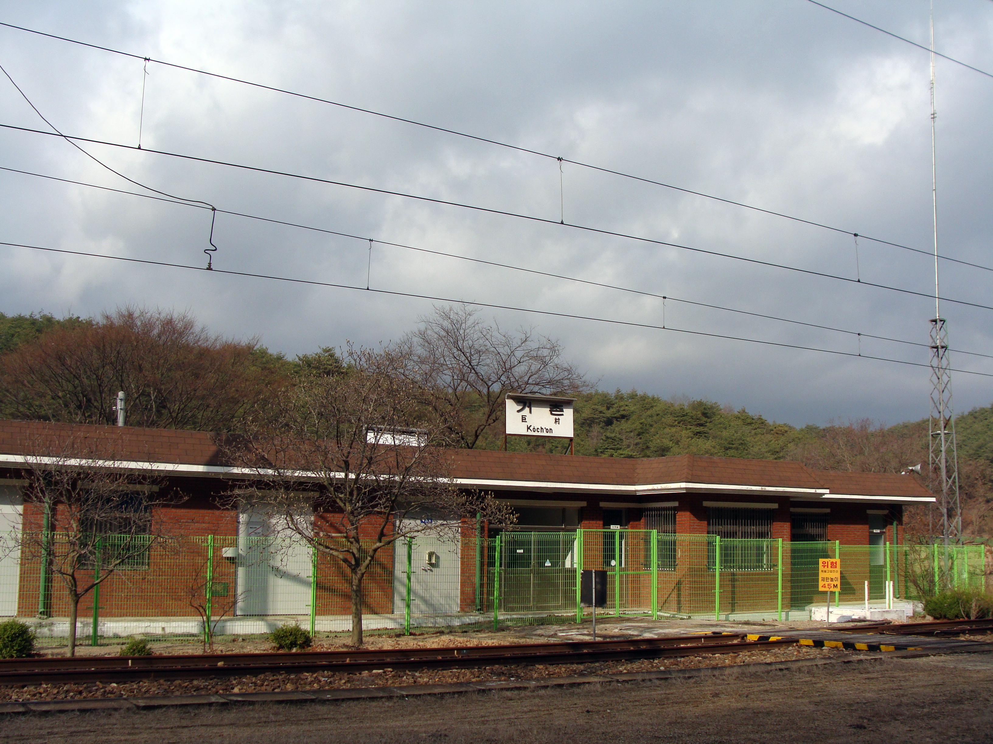 Geochon Station.JPG