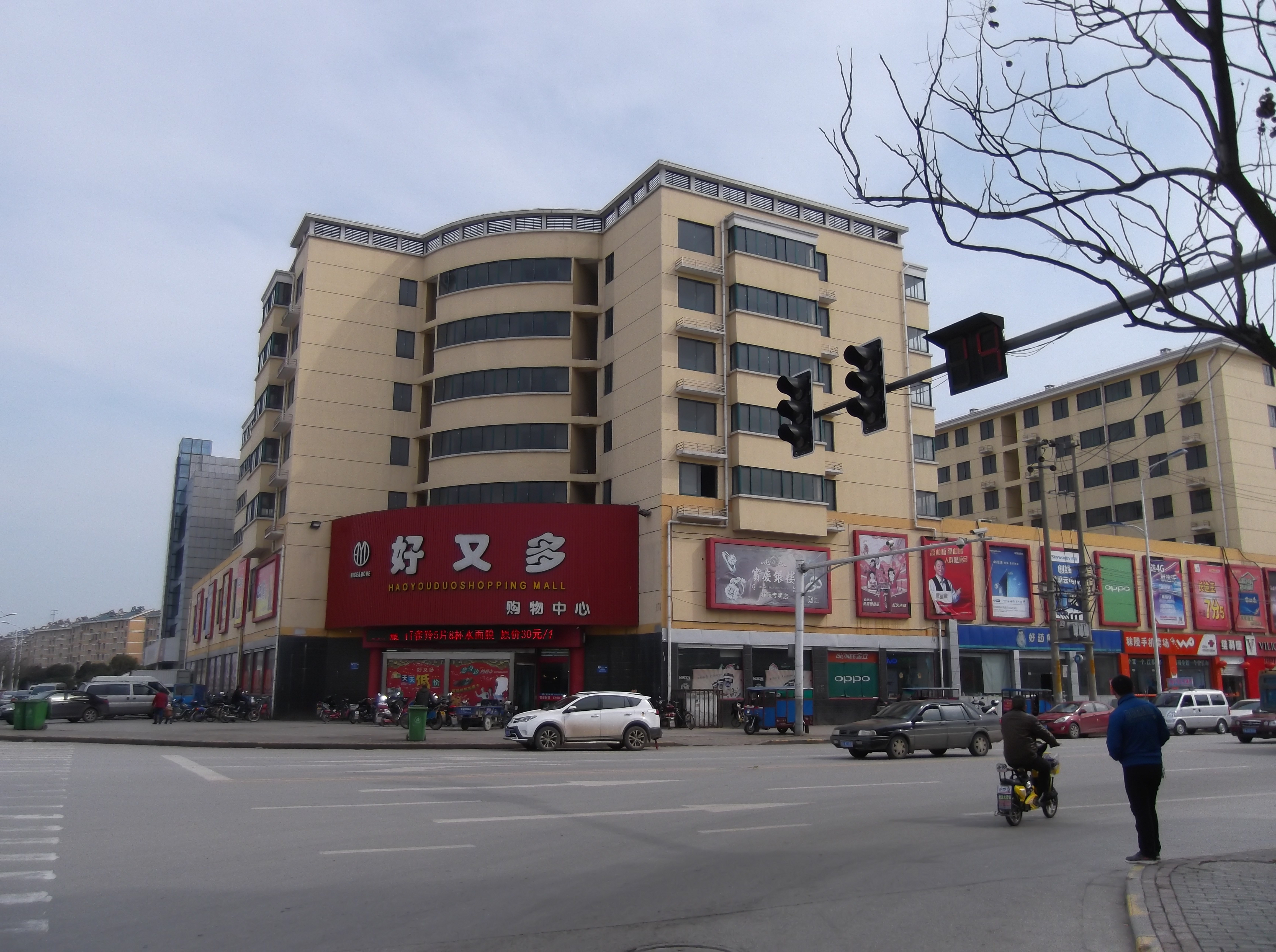 Jiangsu китай. Nanjing, Jiangsu, China. 31 Qijiaoqiao, Ninghai Road, Gulou District, Nanjing, Jiangsu, China. Jiangjun Ave 55#, Jiangning area Nanjing Jiangsu. Jiangsu, China адрес.