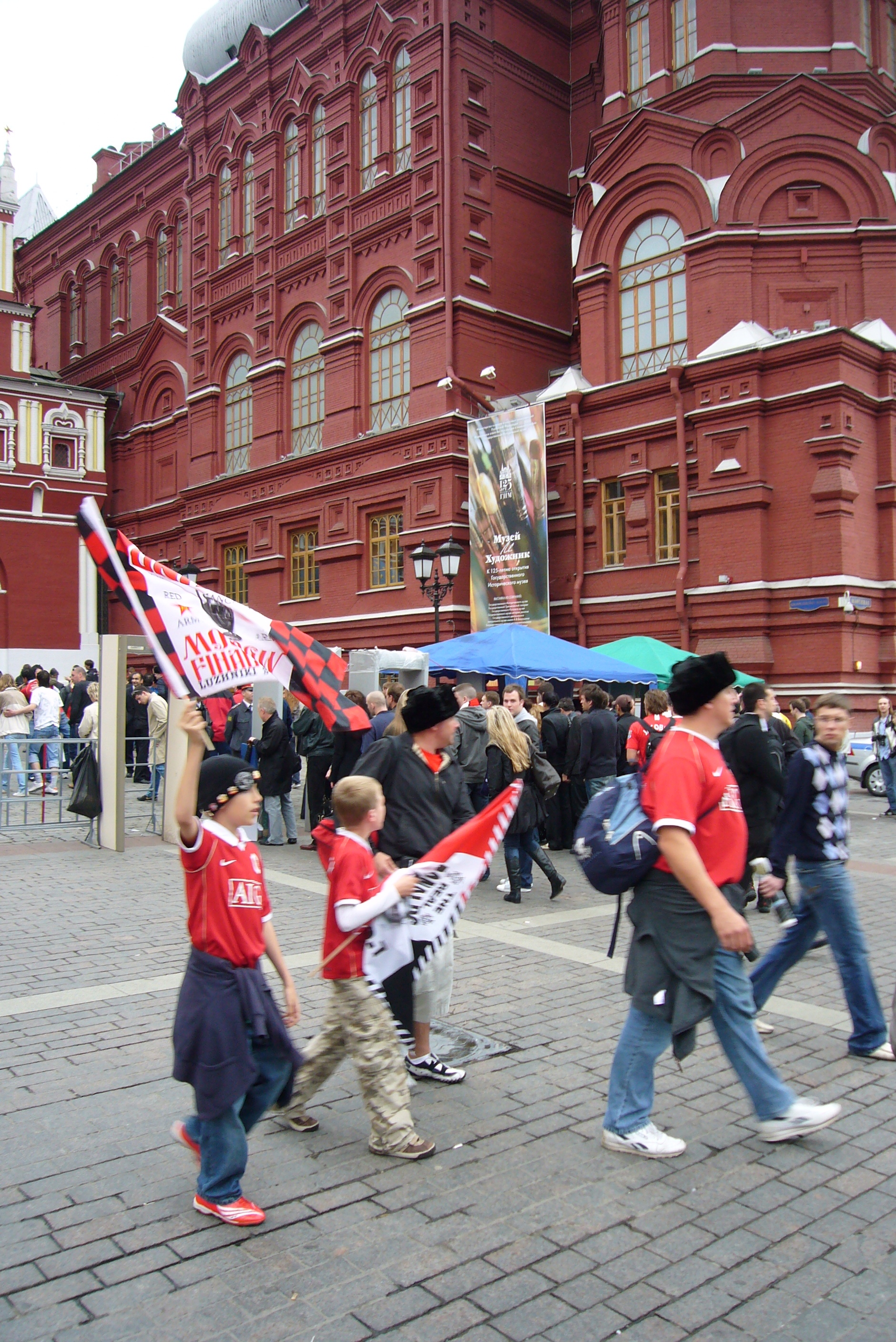 москва 2008 год