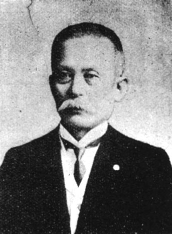 Mr. Kenjiro Nakagawa, director of the Tokyo Women's Higher Normal School.jpg