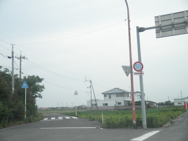 File:Nakagawatown Shimajiri Anancity Tokushimapref No,2.jpg