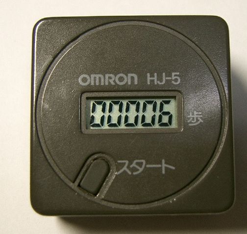 File:Omron HJ-5 in Japan 20061006.jpg