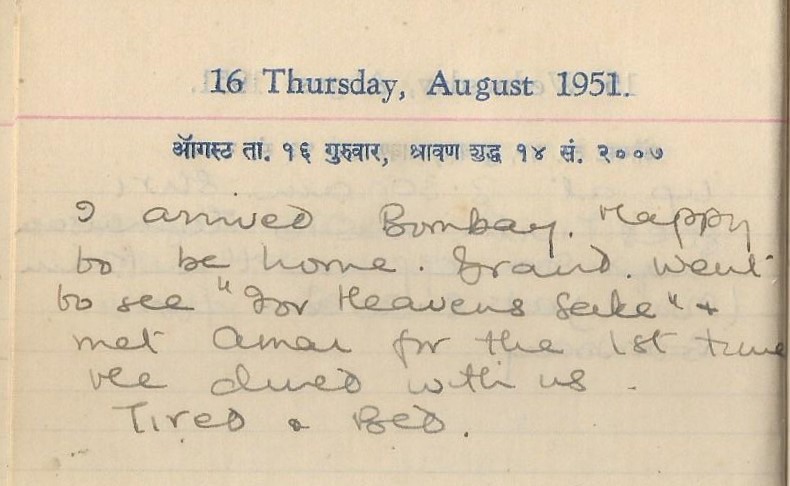 File:Raksha Bandhan journal1951d.jpg