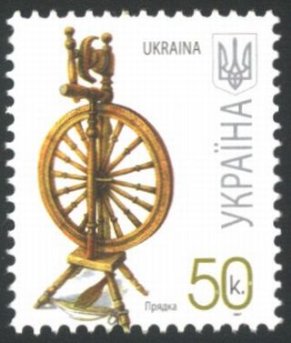 File:Stamp of Ukraine s794.jpg