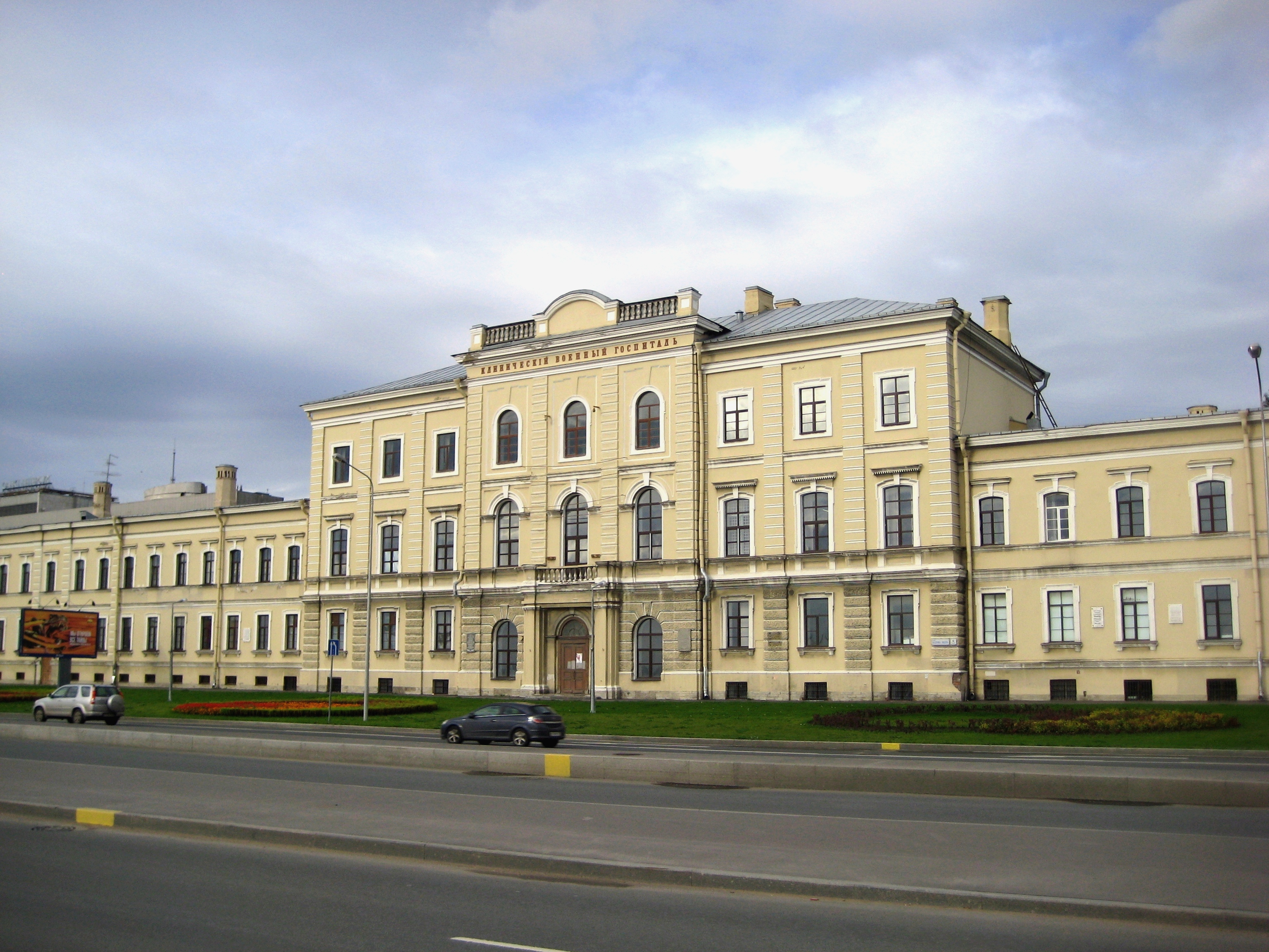 Госпитали петербурга