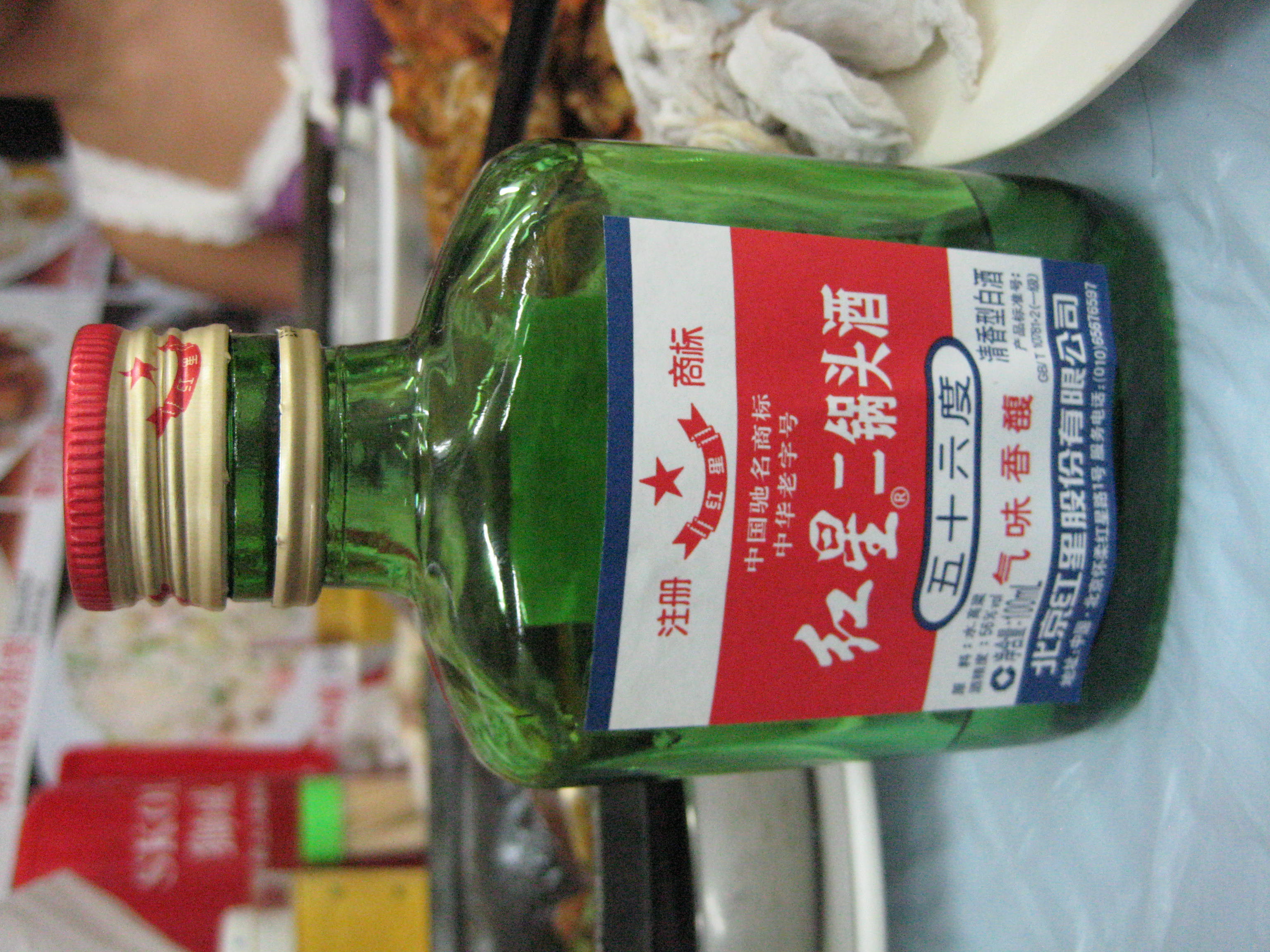 Acheter ALCOOL DE SORGHO, 二鍋頭 50CL | Supermarché Asiatique