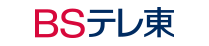 File:BS TV Tokyo logo.png