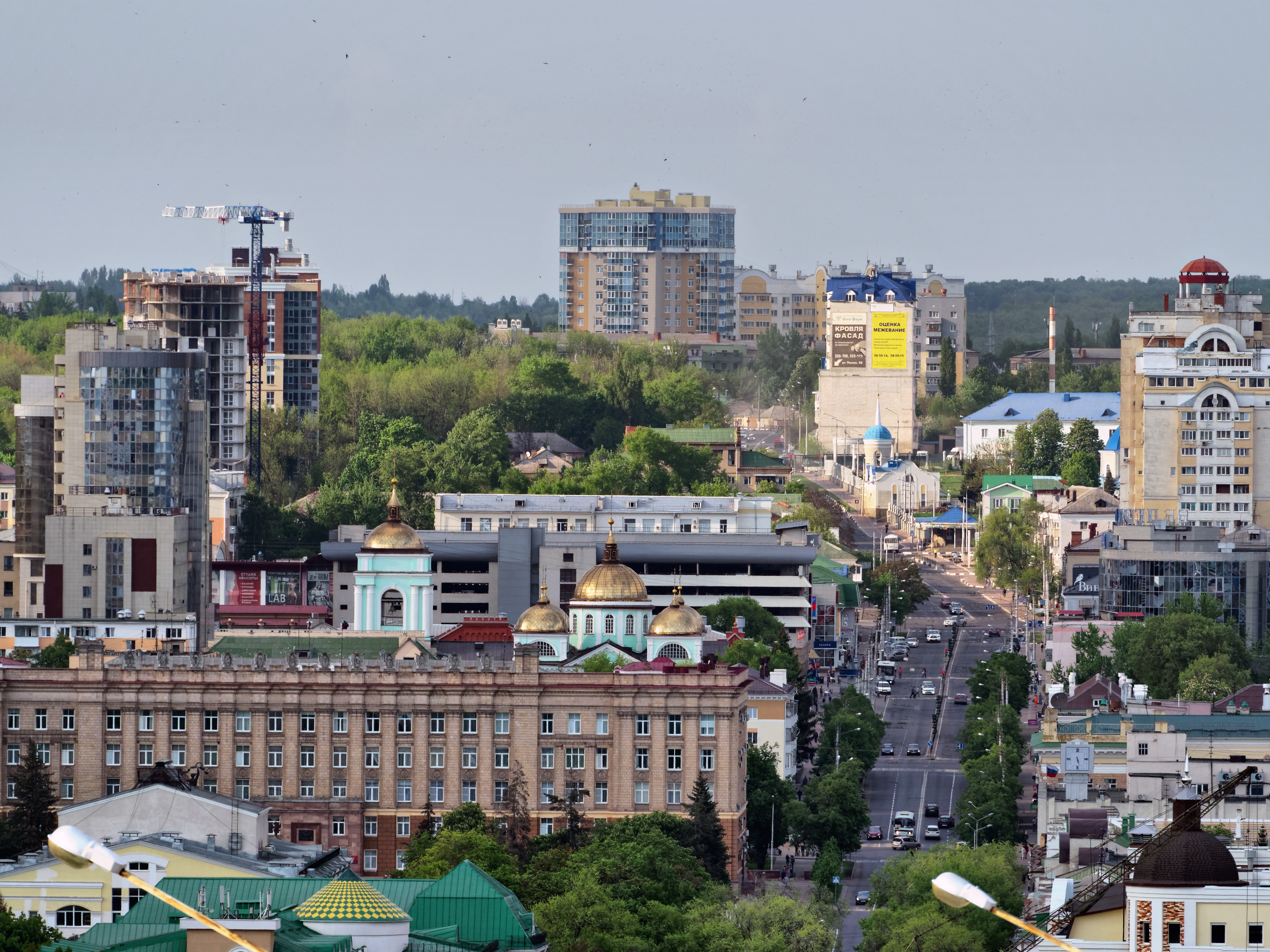 Белгород фото улиц города