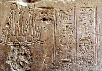 Ultimos jeroglíficos en Filé Derniers_hieroglyphes