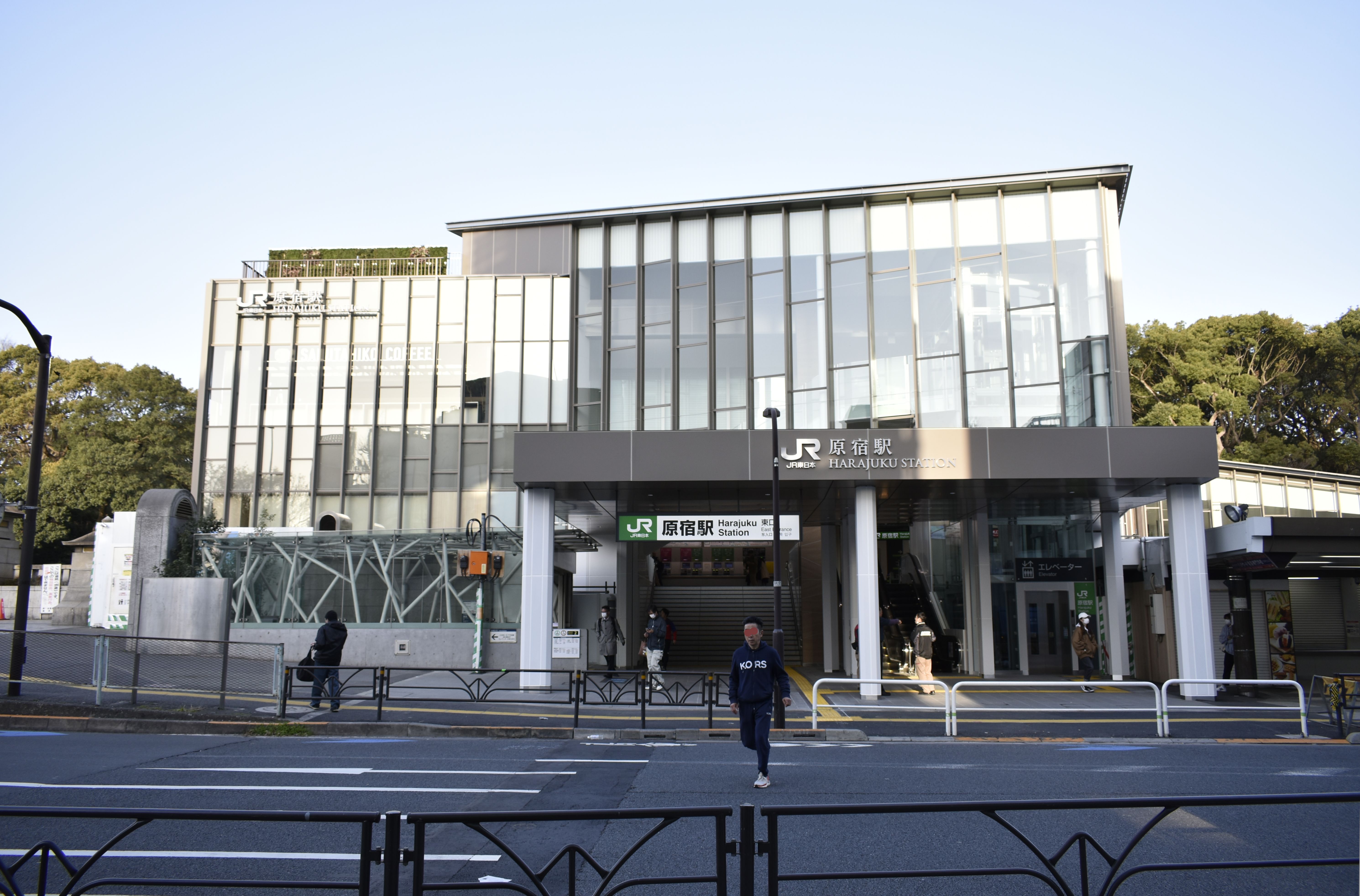 原宿駅 Wikipedia