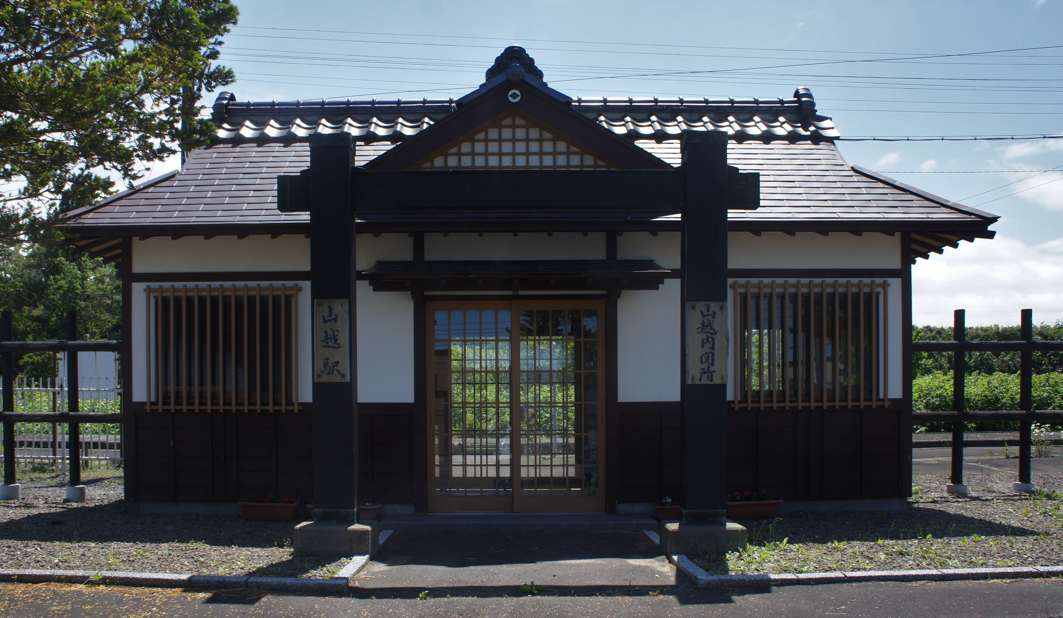 山越駅 Wikipedia