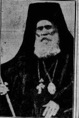 Патриарх Вениамин