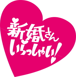 File:Shinkon Logo.png