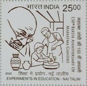 File:Stamp of India - 2020 - Colnect 996656 - Nai Talim - Education For All.jpeg