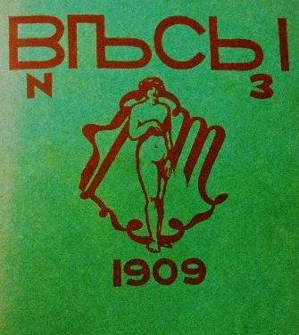 File:Весы журнал.jpg