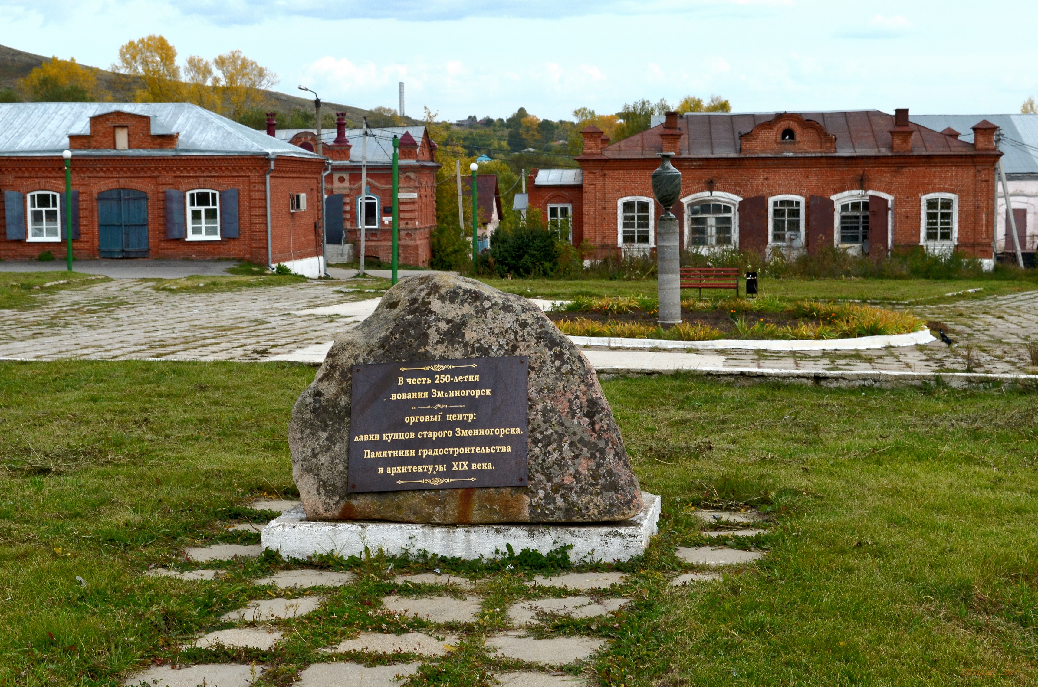 Змеиногорск алтайский край достопримечательности фото с описанием