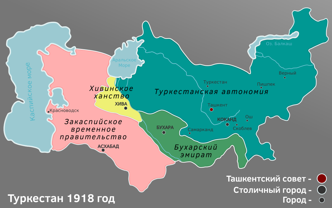 Этническая карта Туркестана 1918. Туркестан на карте. Туркестан территория. Карта Туркестанского края.