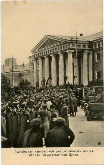 File:CP Petrograd revolutionary mobs in front of State Duma.JPG