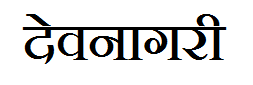 Devanagari script