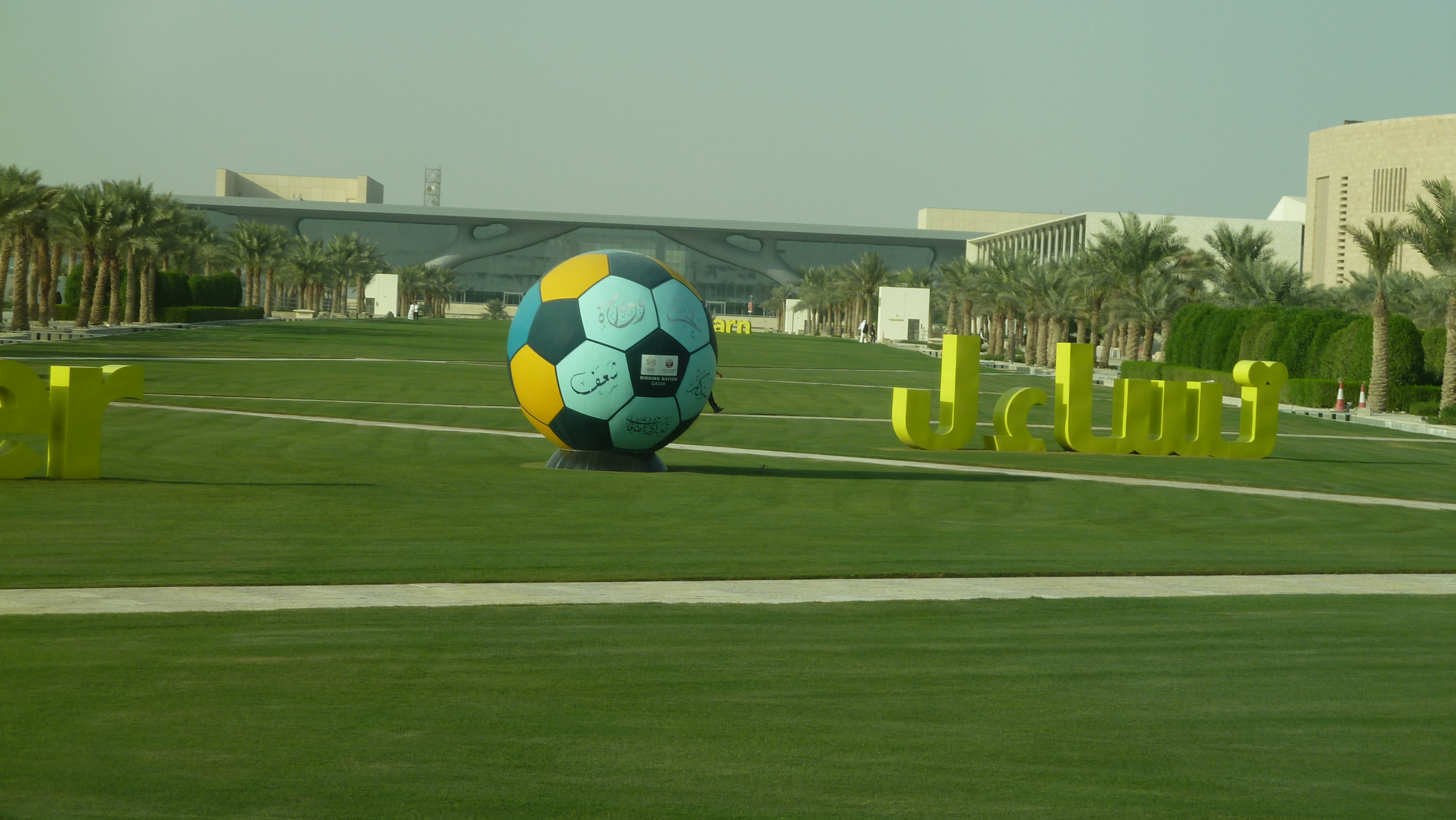 Georgetown university in qatar