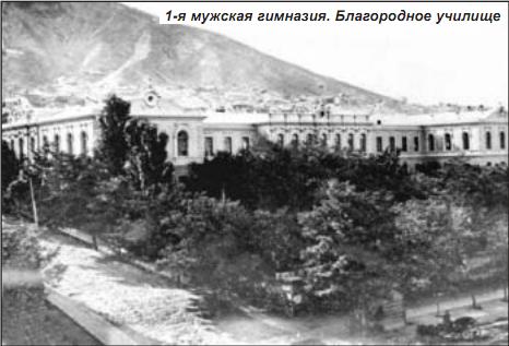 File:Gimasium-Tiflis.jpg