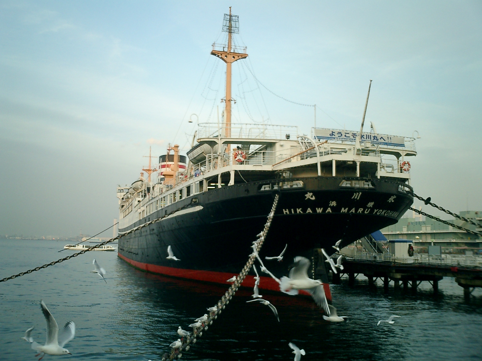 Название корабля алисы. Hikawa Maru. Хикава-Мару лайнер. Хикава Мару корабль. Ниппон Мару парусник.