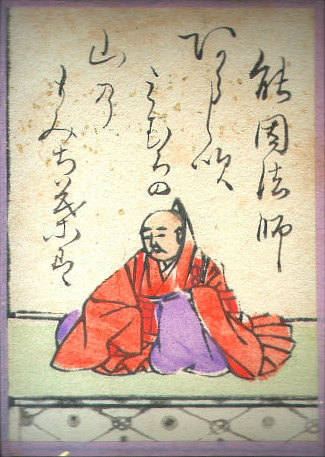 File:Hyakuninisshu 069.jpg